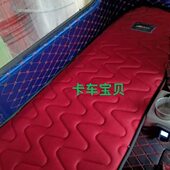 东风天锦KR卧铺垫卡车家隔热垫柴暖床保暖大货车凉席非海绵垫