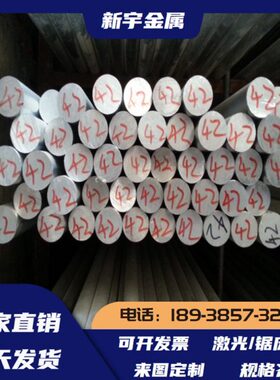 1.4104 441 443圆棒X18CrN28 9Cr18不锈钢板S31603 12Cr18Ni9Si3