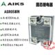 2100AA 爱克斯 ASR05 直流控直流 100A 单相固态继电器