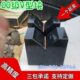 高精度00级大理石V型块花岗岩检验测量轴类检测专用V型块三角轴架