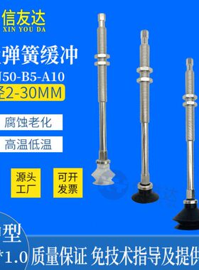 内置金具ZPT-J50-B5-A10 ZPT10B/C/U/10/13/16/20/25BNJ50-B5-A10