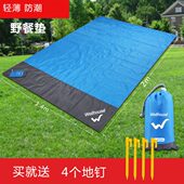 防潮垫野餐垫布户外便携野外地垫郊游帐篷草坪春游垫子防泼水露营