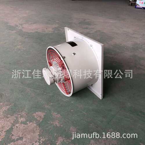BFS-300防爆排风扇直径300MM风量2200m3/H功率120W转速1450R/MIN