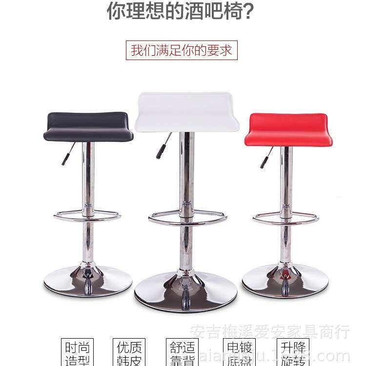 酒吧椅高脚凳硬皮质PVC吧台椅子简约升降手机店柜台营业厅前台