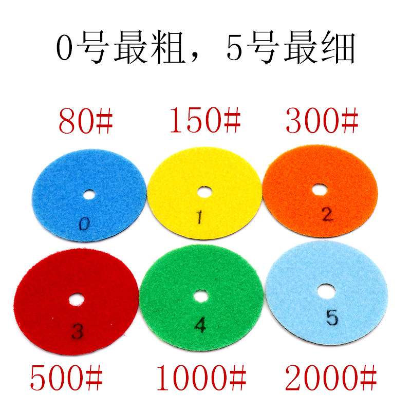 石材花岗岩大理石水磨片金刚石干磨片英石抛光片翻新片干抛片
