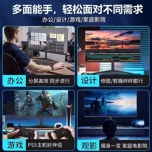 显示器27寸曲面电竞2K144HZ台式电脑外接24英寸IPS高清4K显示屏32