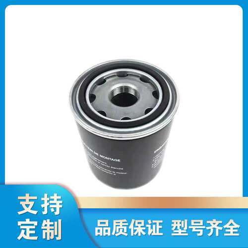PS-CE03-518机油滤芯空压机配件油格油过滤器滤清器油滤