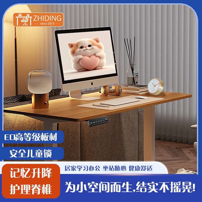 电脑桌台式家用办公桌出租房卧室学习写字桌电竞桌书桌升降桌架