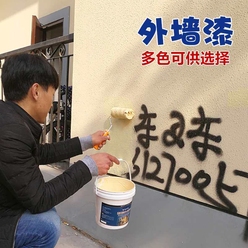 外墙咖啡色乳胶漆奶咖色麻布色褐色土黄色灰色驼色蓝色自刷彩色漆