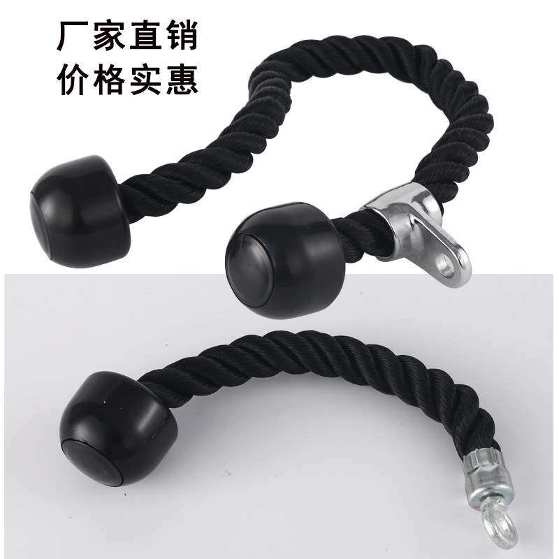 肱二头三头肌拉力绳下压综合训练器拉力绳飞鸟健身房健身器材配件