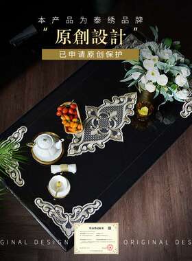 pvc桌垫防水防油软玻璃餐桌桌布免洗茶几台布透明蕾丝水晶板桌垫