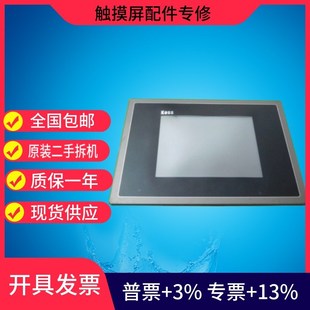 BST2R BST2A C1二手拆机 GD17N 斯美特触摸屏