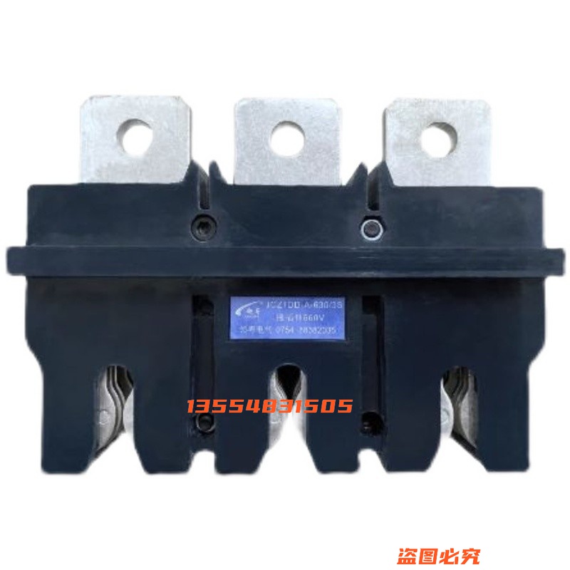 GCK GCS MNS低压开关柜配电箱一次插件抽屉JCZ1-A 160A 250A 400A