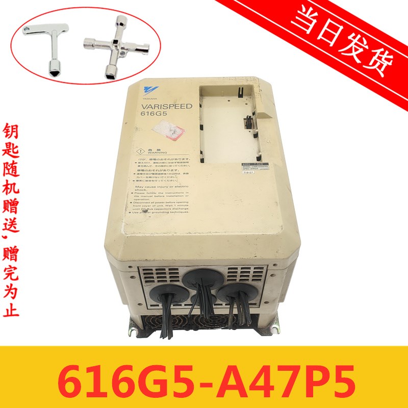 安川变频器616G5系列CIMR-G5A47P5/G5A4011/G5A4015 电梯配件现货