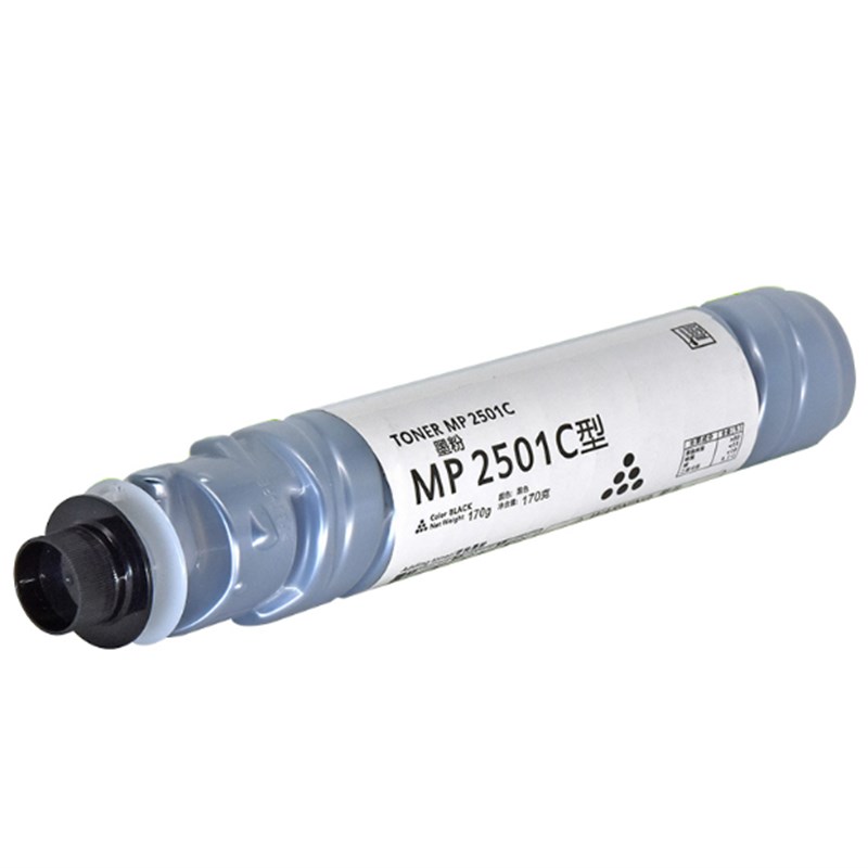 适用理光MP2501C碳粉 粉盒ML2001SP 2501SP 1813L 2013L 2501L
