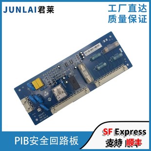 电梯PIB安全回路板V1.2V1.0V1.3适用杭州西奥速捷电梯安全回路板