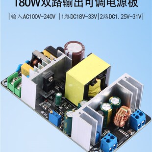 Ac220V转Dc24V12V双输出开关电源模块大功率工业隔离电源板可调