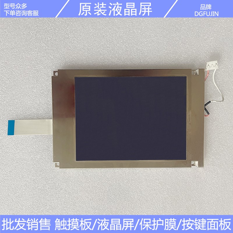 全新 8907-CCFL-A173 07-CCFL-A173 GWMS8907-PCB/B/A 液晶屏