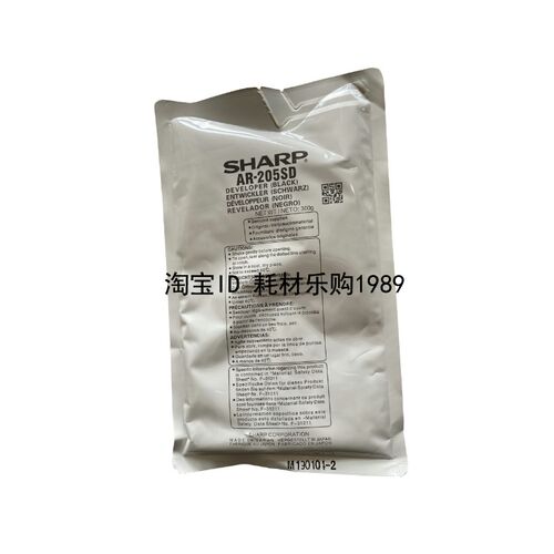 适用夏普ar-205载体3818s 3020D 3821 4818复印机显影剂4018 4821