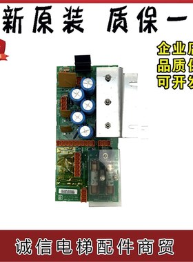 LCEREC巨人通力电梯电源板KM713140G04/G03G05/G07/G08/G01143H06