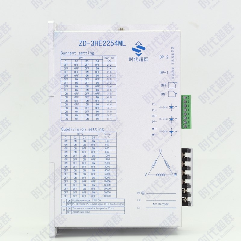 时代超群ZD-3HE2254ML5.4A驱动器搭配86/110三相步进电机运行稳定