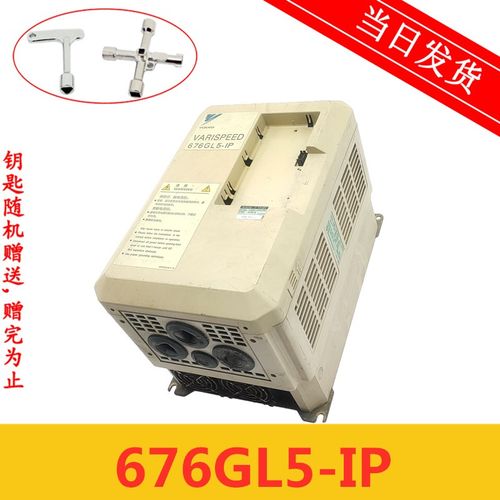 YASKAWA/安川11KW变频器 676GL5-IP CIMR-L5IP4011 11KG 实拍