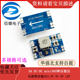 mini560降压稳压电源模块输出3.3V 12V