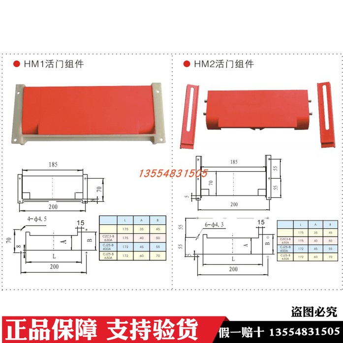 CIWZ中意HM1 HM2活门组件 适用 CZC3 CJZ5 HM3 配套CZC3-A HM4
