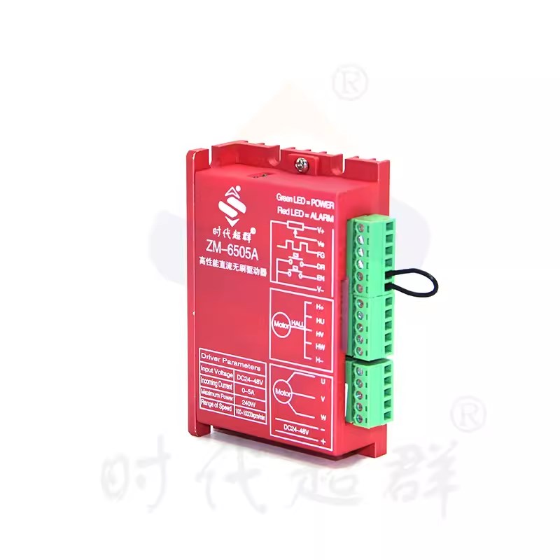两相直流无刷电机驱动器5A调速方向启停有霍尔无霍尔ZM-6505A包邮图片