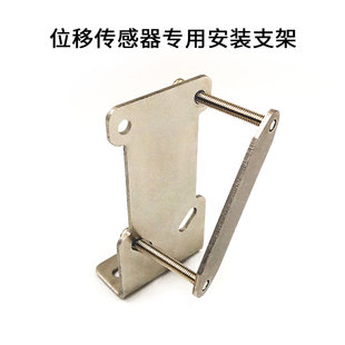 安装支架适用激光位移测距测高低厚薄远近传感器BL-100N HG-C系列