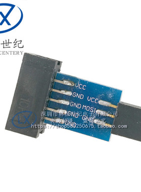 AVRISP USBASP STK500 10PIN转6PIN 10P转6位转接板