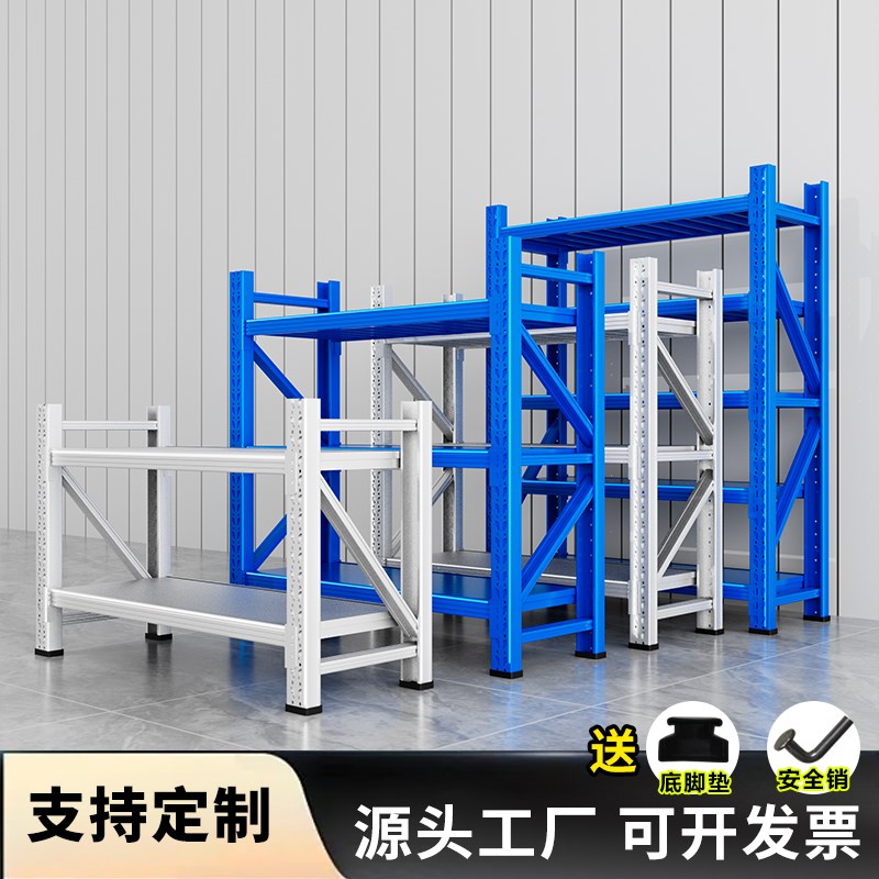 仓库货架置物架多层重型商用仓储展示架超强重型承重架子储物架