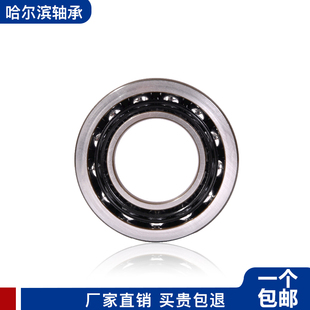 7303 7307 7304 7306 7308B 7305 哈尔滨角接触球轴承7302