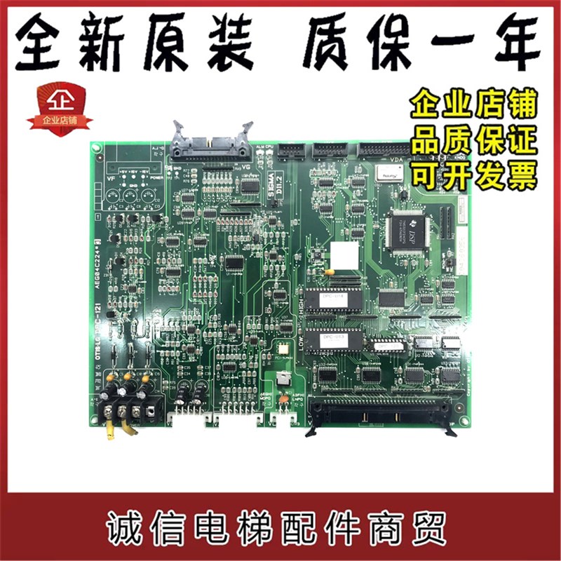 LG星玛电梯驱动板DPC-120/121/DPC-122/123/130 AEG04C224*F*J
