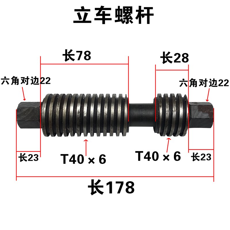 C5112AC5116AC5225齐齐哈尔立车卡盘螺杆车床卡爪 立车丝杆