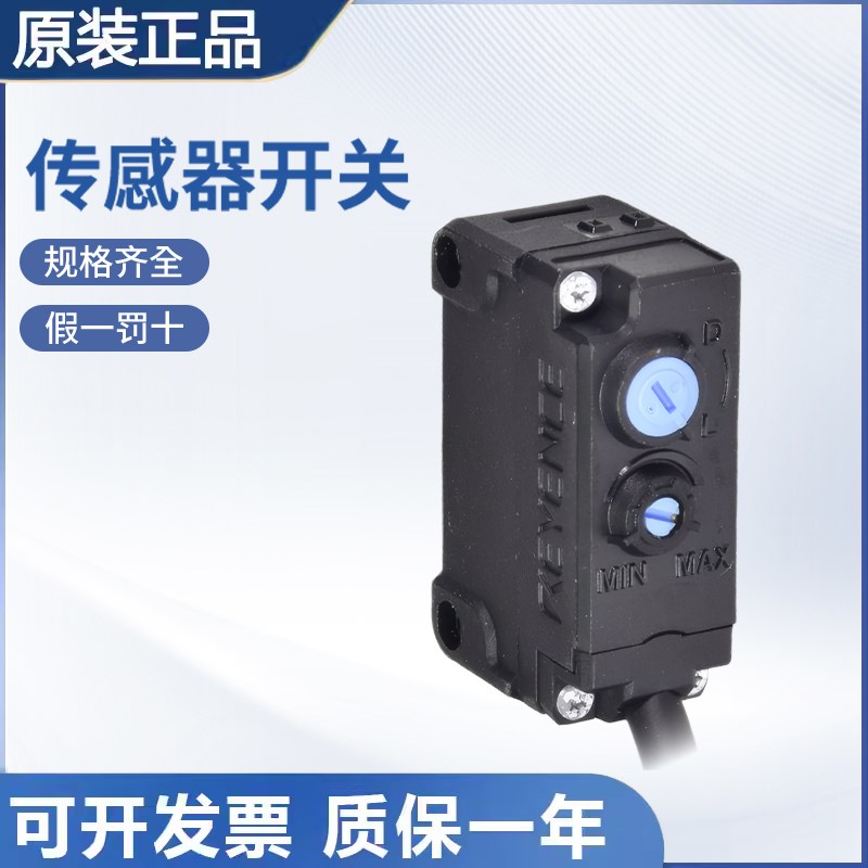 PZ-G41/42/51/61/62CP N/P/CT/CB G101 102N原装基恩士光电传感器