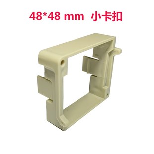 DH48S内卡安装 48X48时间继电器温控器内卡Y H5CN H3BA 架