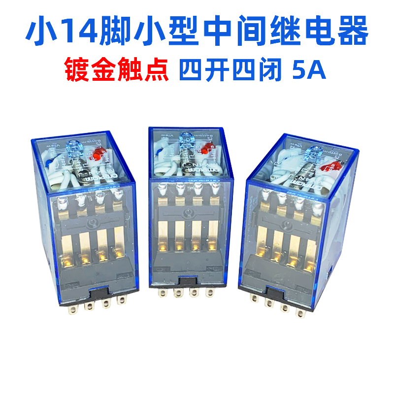 14脚继电器交流/直流MY4N-J/AC220/110V/DC48V/36V/DC24V/12V/6V