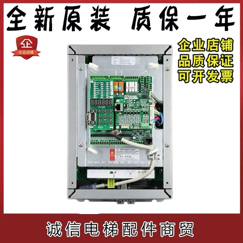 新时达AS380一体机支持各种协议电梯变频器7.5KW/11KW/15KW全新