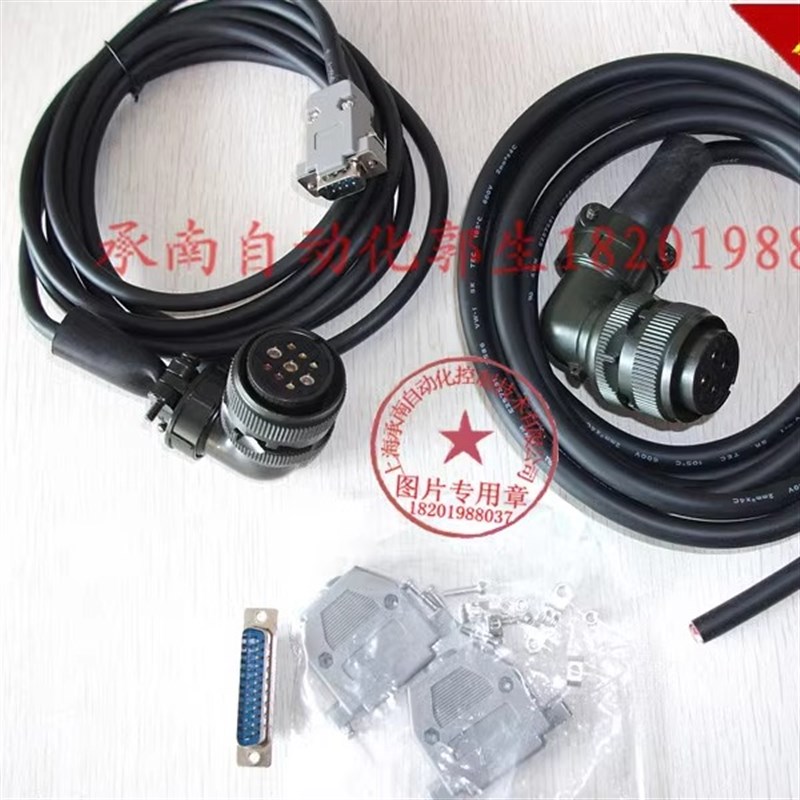 东元伺服电源线 线+编码器线 线,1KW以上TSTE/TSTEP/JSDEP用,线