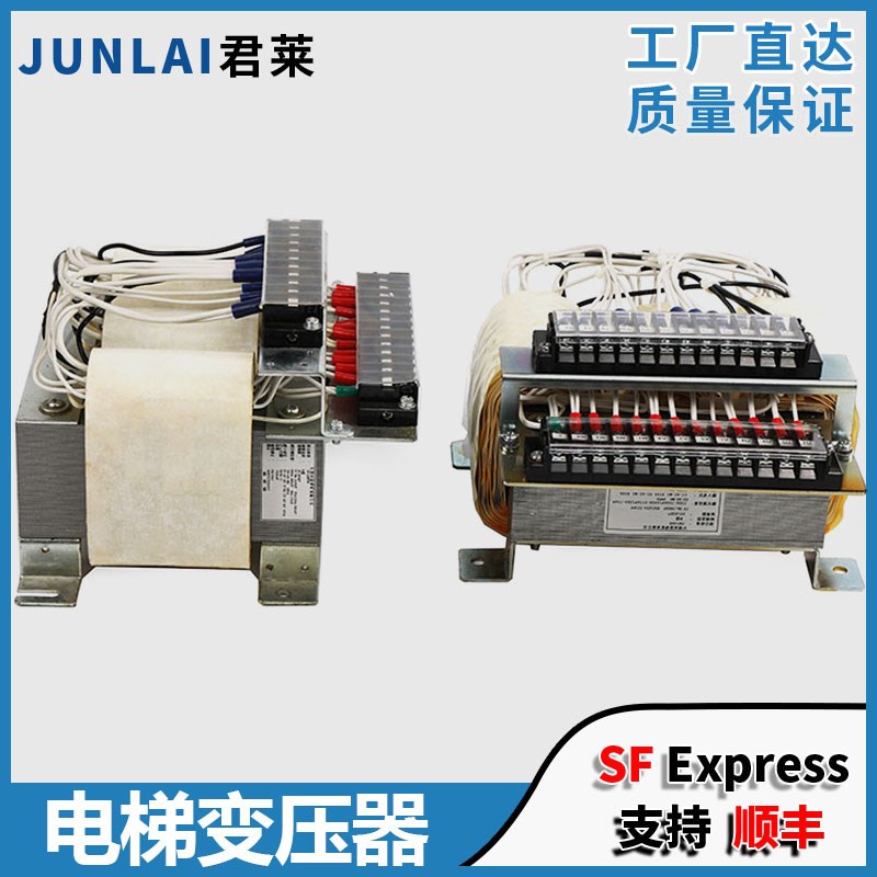 C5P00083P102/5P6L0160P002 710 1000VA适用东芝电梯控制柜变压器