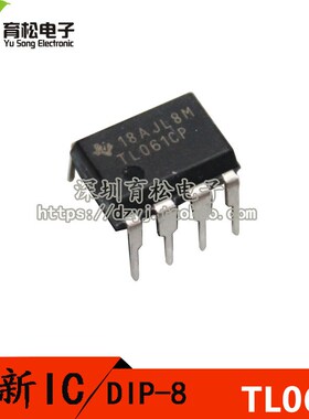 TL061CN TL061CP DIP-8 线性 仪表 运算放大器 缓冲器放大器