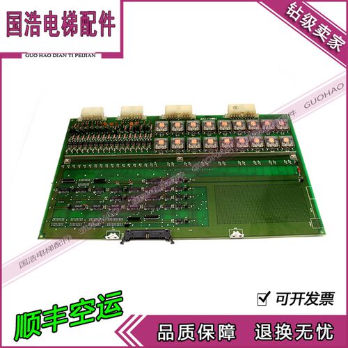 电梯配件 电梯SP-VF电梯Z1板KCJ-160A现货质保 原装现拍