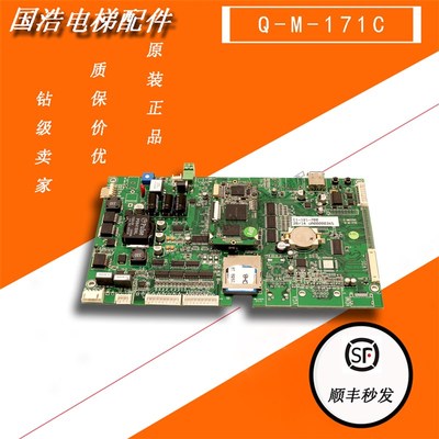 电梯配件E-MOTIVE Q-M-171C质量保证 实物拍摄 现货出售 全新原厂