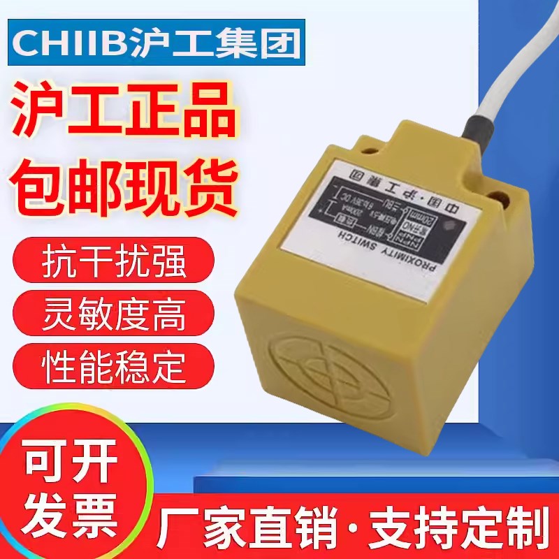 方形接近开关传感器GDM10-30K-N1 D1 P1 A1