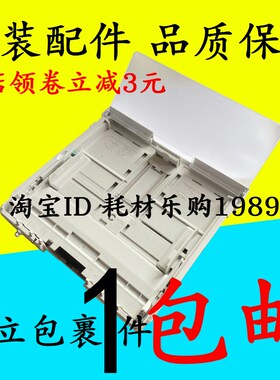 适用惠普178nw纸盒HP179fnw 118a 150a 150nw进纸盘 放纸托盘配件