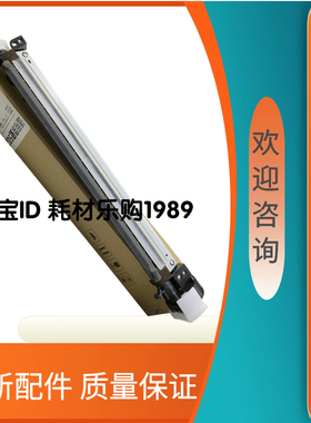 适用 京瓷p5021cdn p5018 p5026 m5521 m5526 转印带刮板清洁组件
