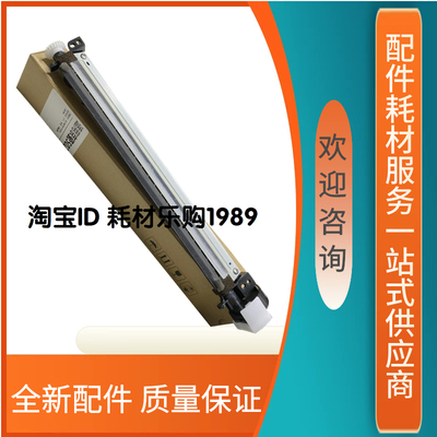 适用 京瓷p5021cdn p5018 p5026 m5521 m5526 转印带刮板清洁组件