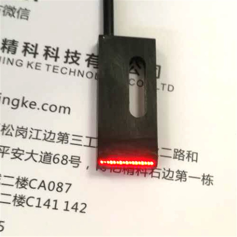 BOJKE博亿精科PR18ML滑槽调整侧面正面发光矩形光纤放大器传感器