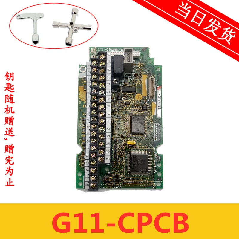 富士变频器CPU板 控制板 G11-CPCB/SA529591-07原装拆机 现货出售